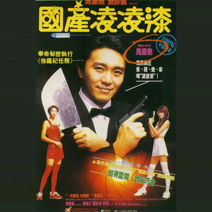 66Lu国产在线观看
